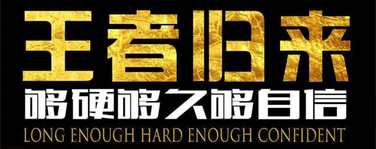 雙效片與男性口服節奏管理產品比較