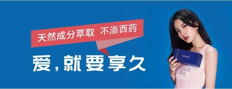 男士低調保養外用噴霧，親密前低調收納