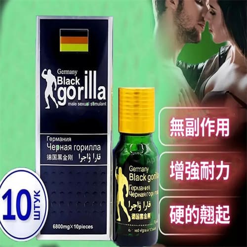 A001 【德國黑金剛】讓你馬力十足