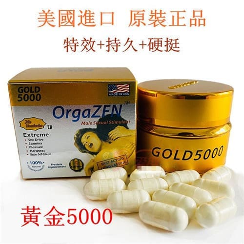 A003 超強黃金5000膠囊 助勃延時 生精壯陽補腎