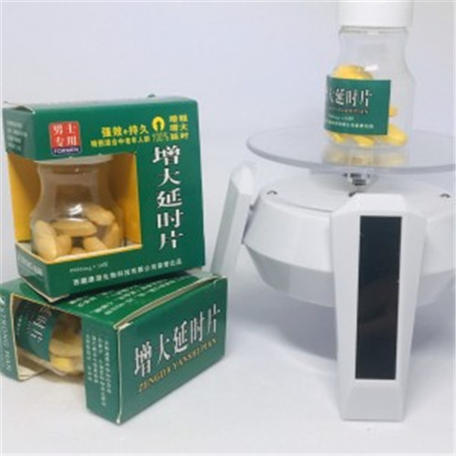 A012 增大延時片 恢複腎髒原動力