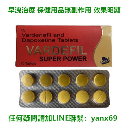 B010 深淵K金 超級艾力達雙效片10片/盒