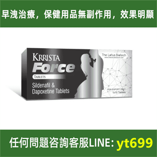 B022 巔峰灰鑽Krrista Force